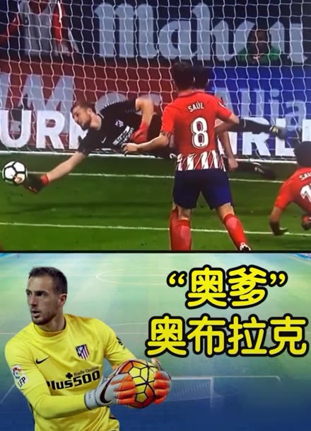 潜力的球员 潜力的球员