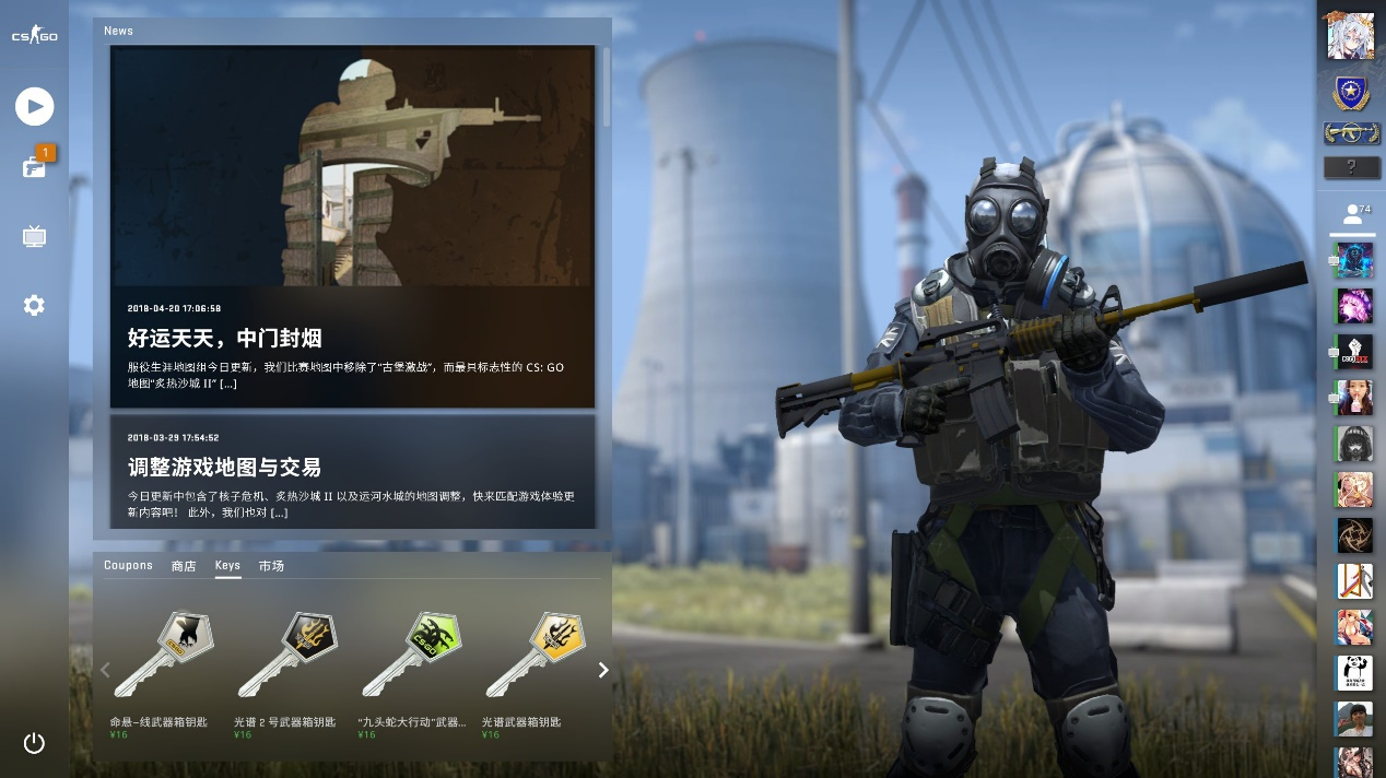 再辅以情绪 再辅以情绪